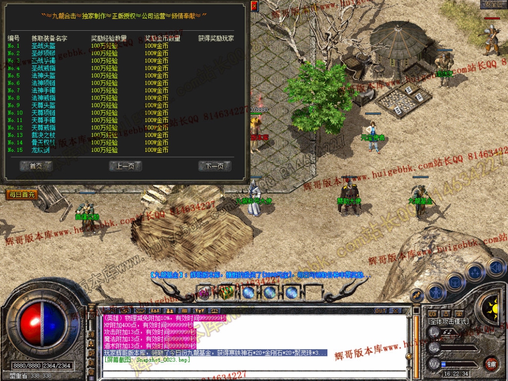 Snapshot_0024.jpg