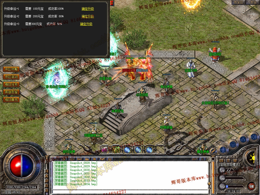 Snapshot_0035.jpg