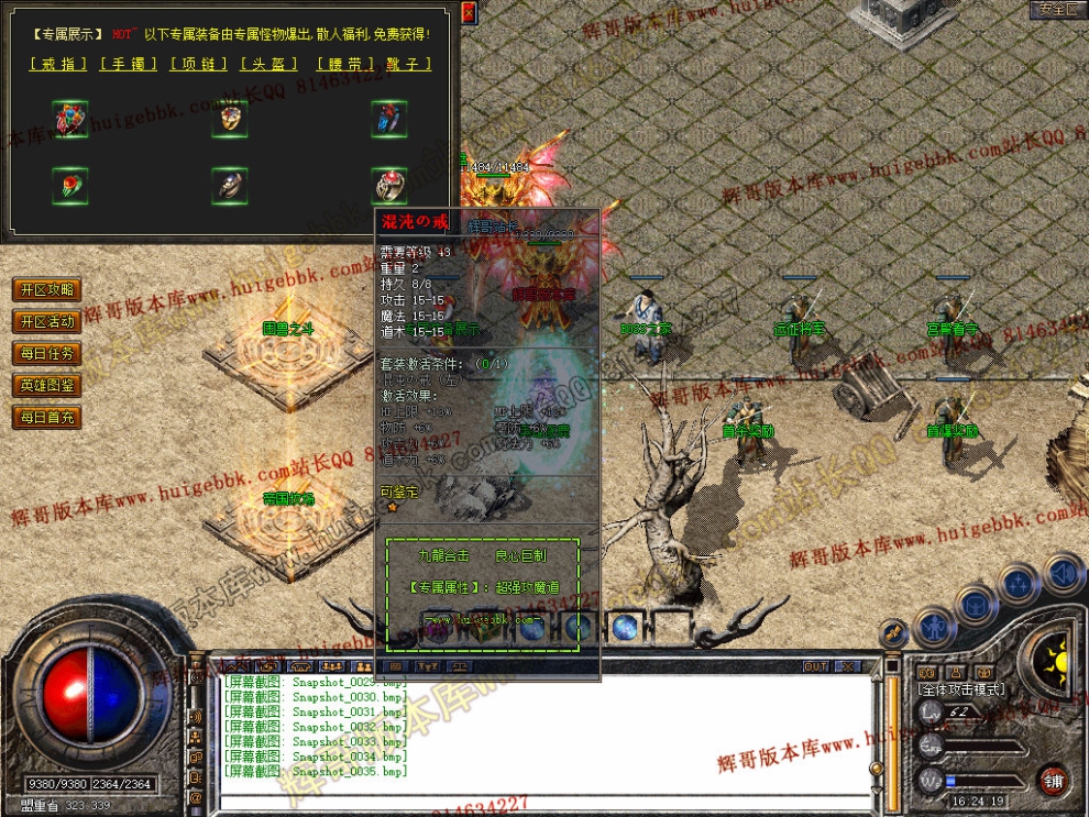 Snapshot_0036.jpg