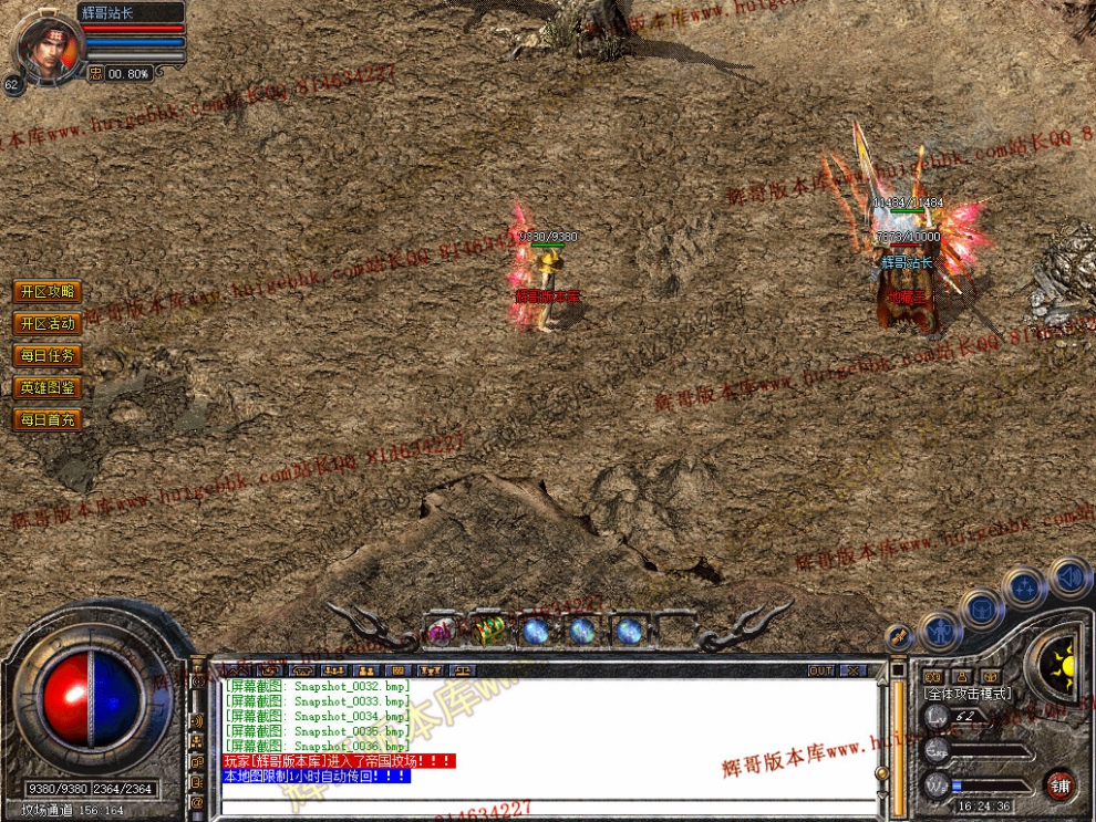 Snapshot_0037.jpg
