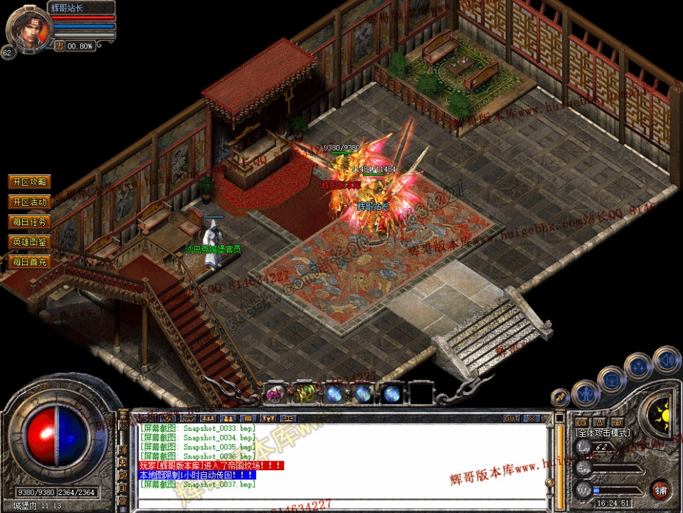 Snapshot_0038.jpg