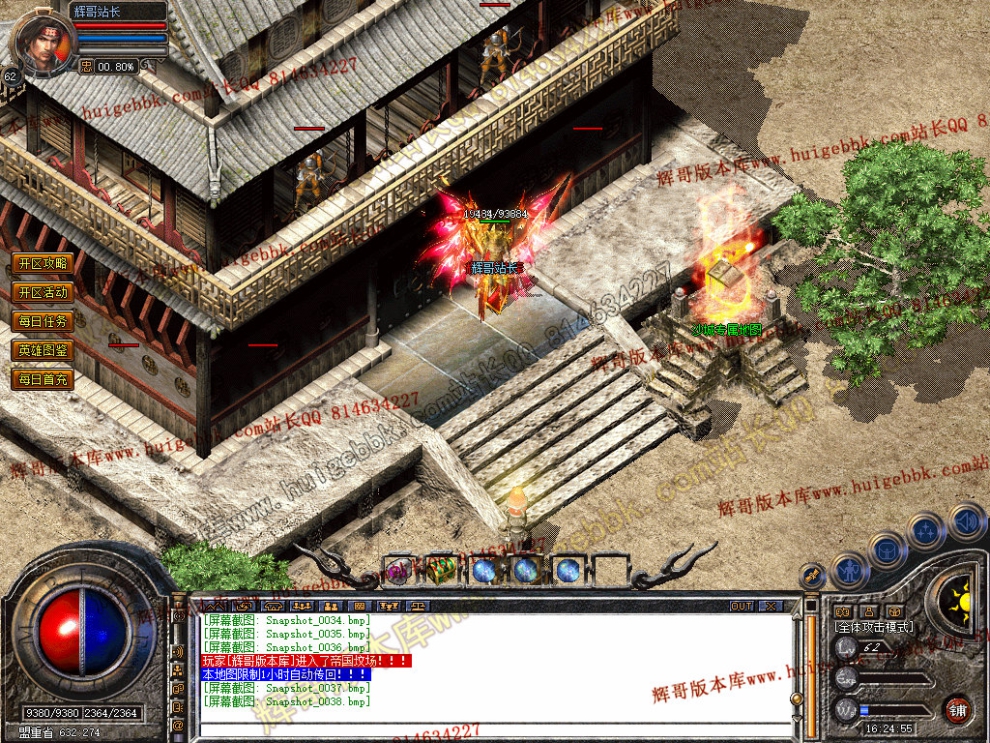 Snapshot_0039.jpg