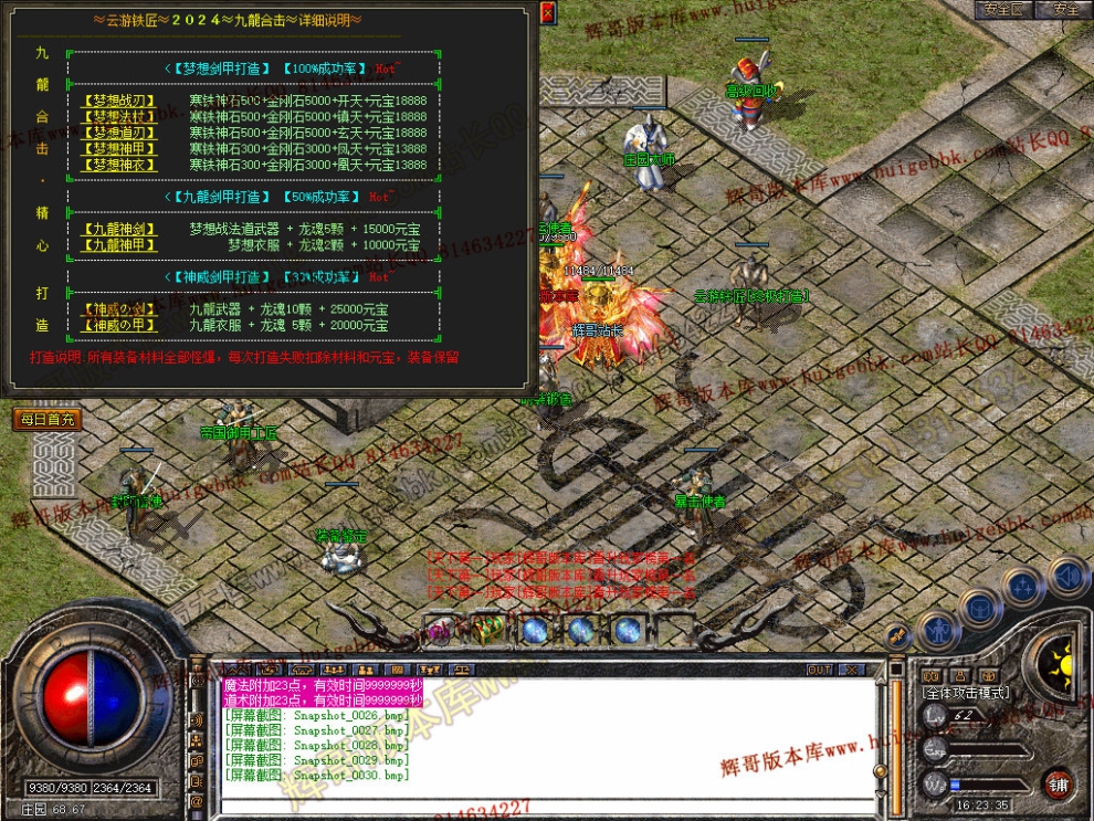 Snapshot_0031.jpg