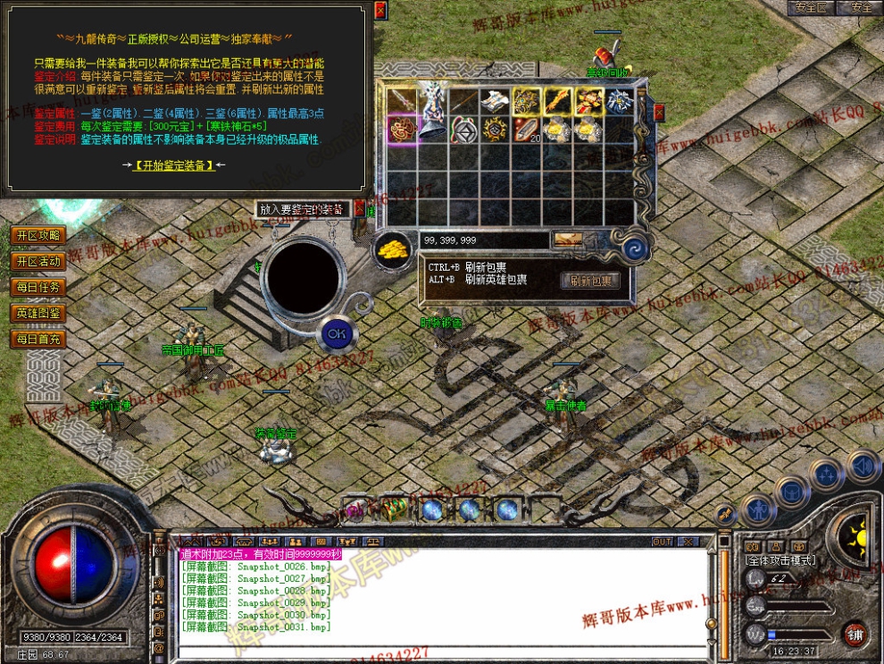 Snapshot_0032.jpg