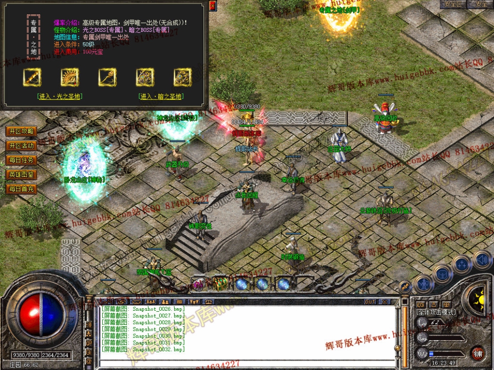 Snapshot_0033.jpg