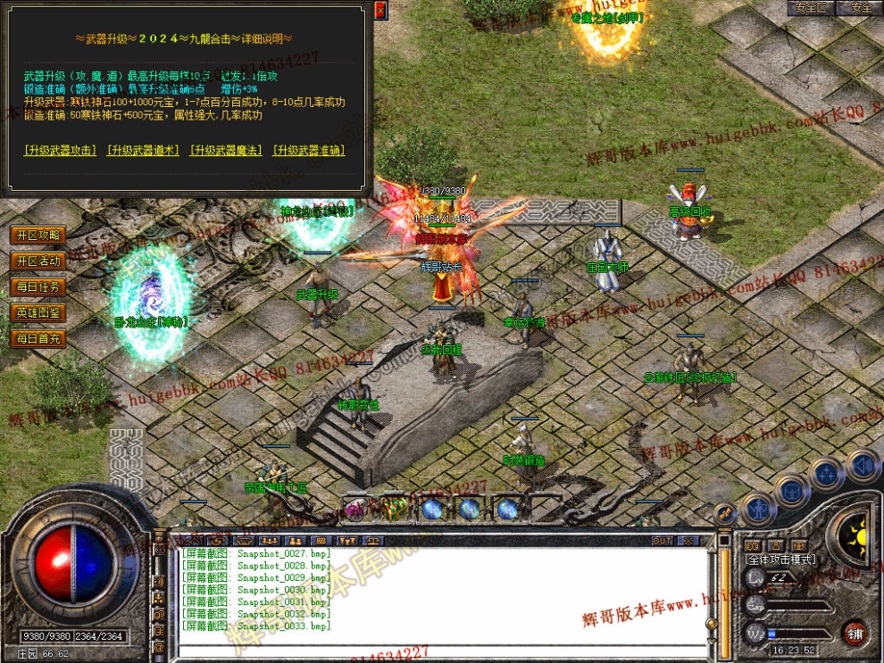 Snapshot_0034.jpg