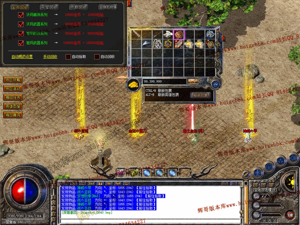 Snapshot_0041.jpg