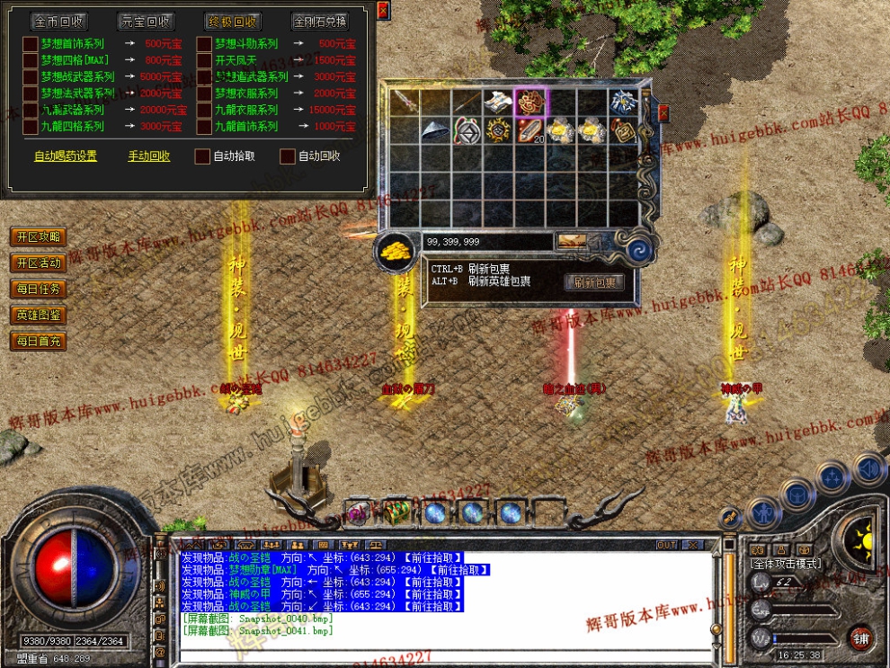 Snapshot_0042.jpg