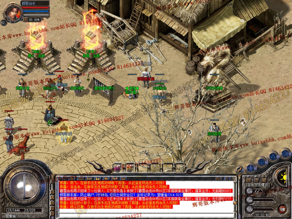 Snapshot_0004.jpg