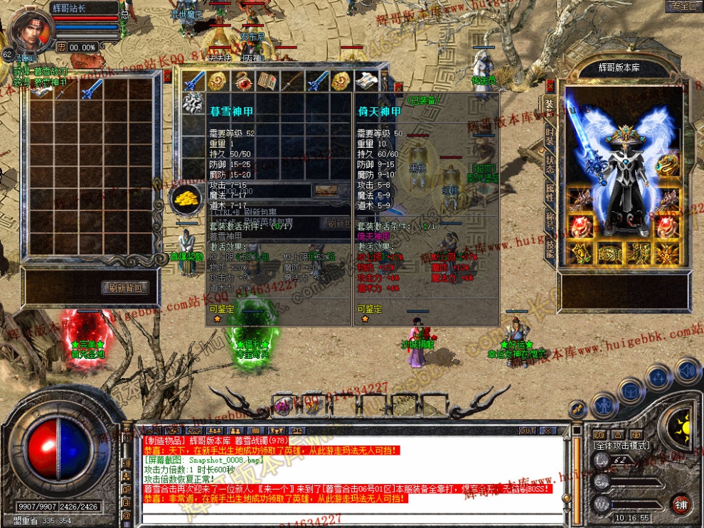 Snapshot_0009.jpg