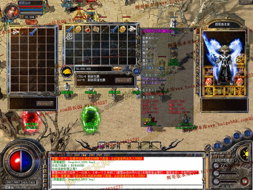 Snapshot_0010.jpg