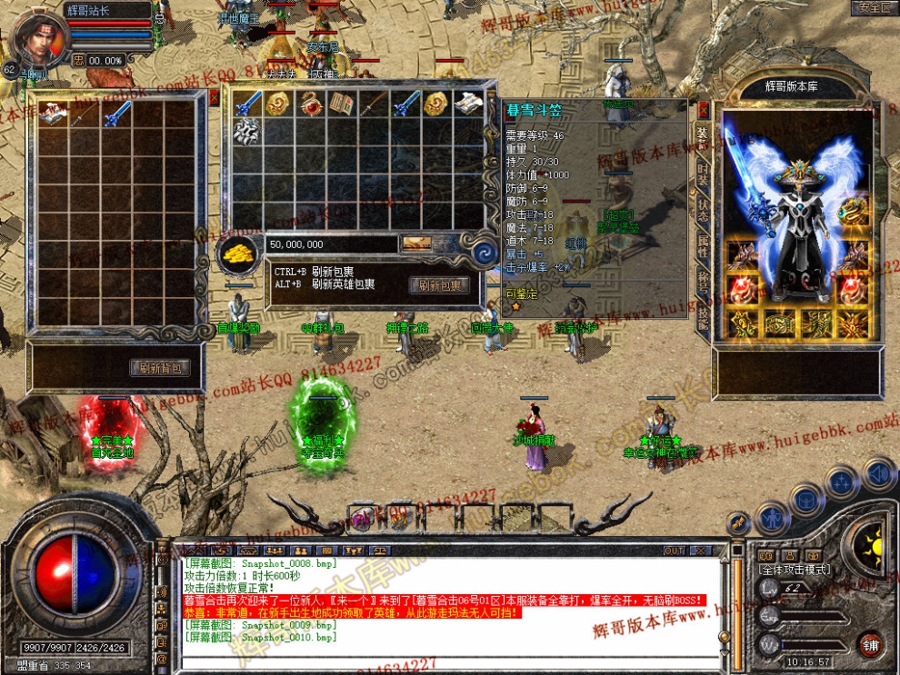 Snapshot_0011.jpg