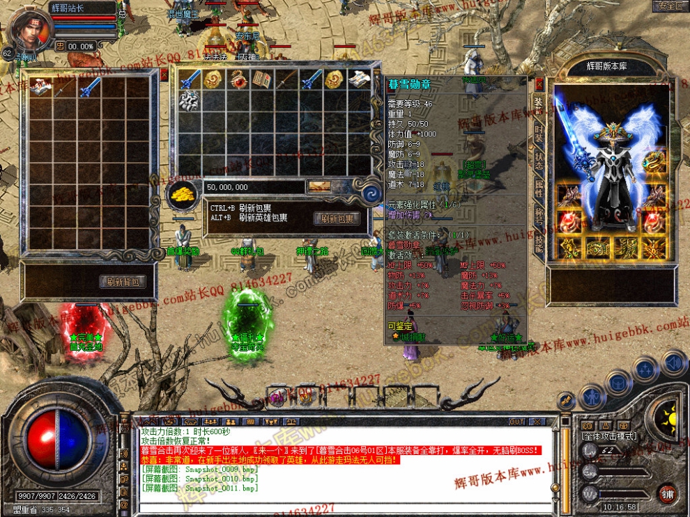Snapshot_0012.jpg