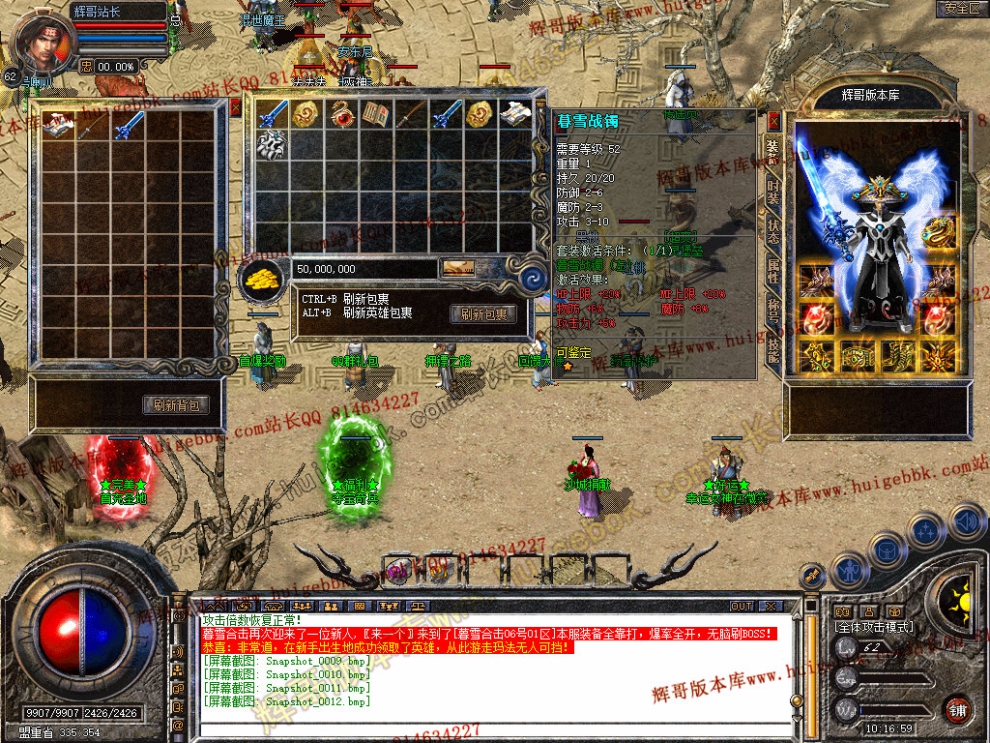 Snapshot_0013.jpg