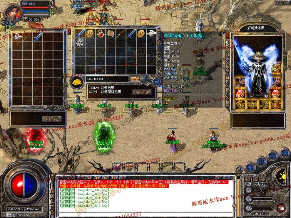 Snapshot_0014.jpg