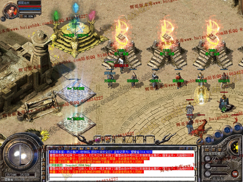 Snapshot_0005.jpg