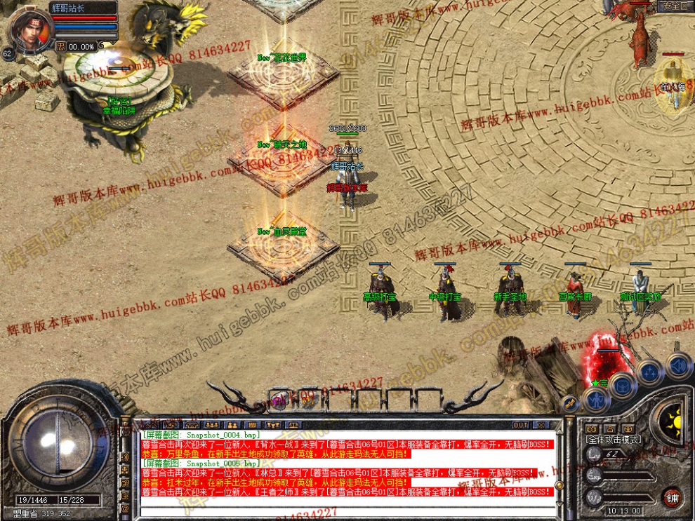 Snapshot_0006.jpg