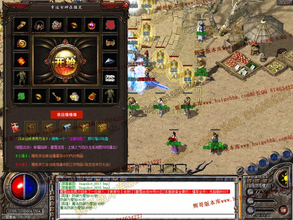Snapshot_0019.jpg