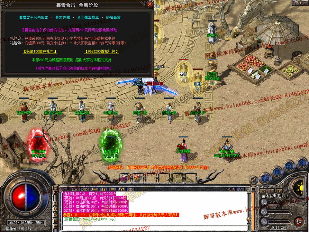 Snapshot_0021.jpg