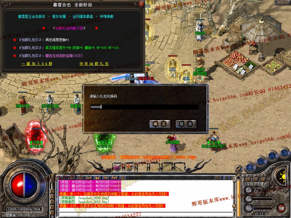 Snapshot_0022.jpg