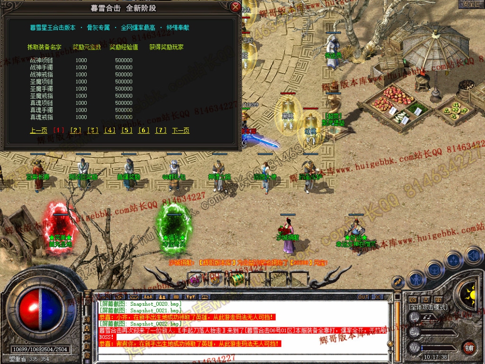Snapshot_0023.jpg