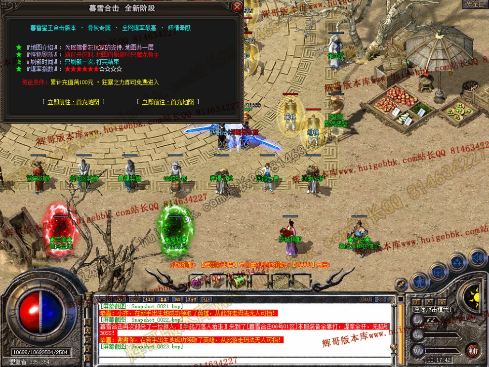 Snapshot_0024.jpg