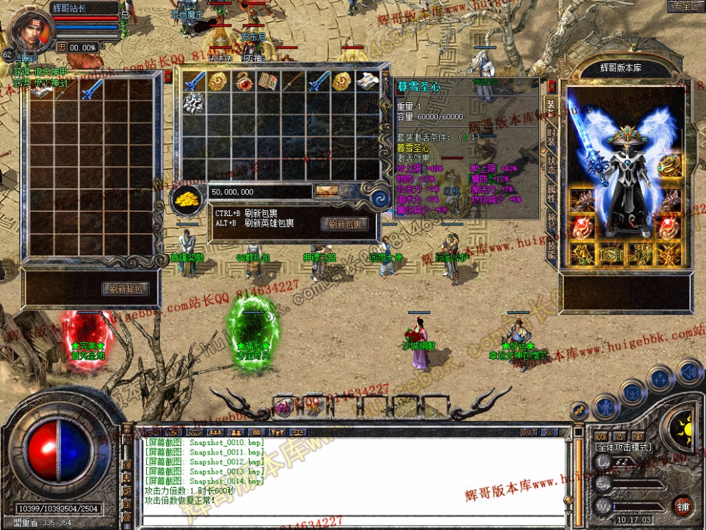 Snapshot_0015.jpg