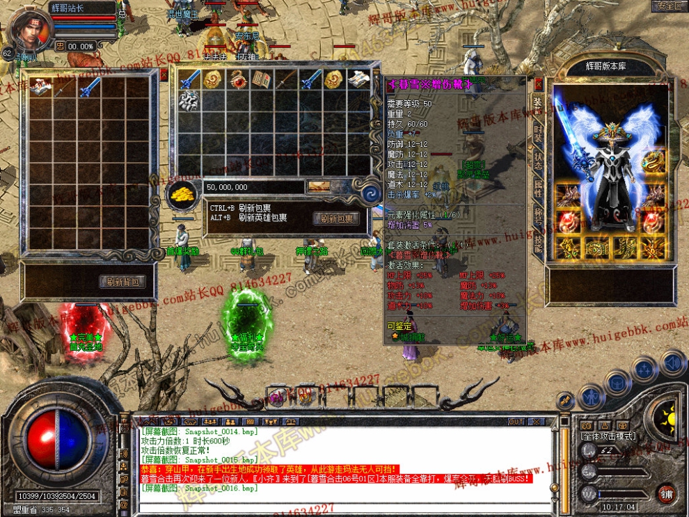 Snapshot_0017.jpg