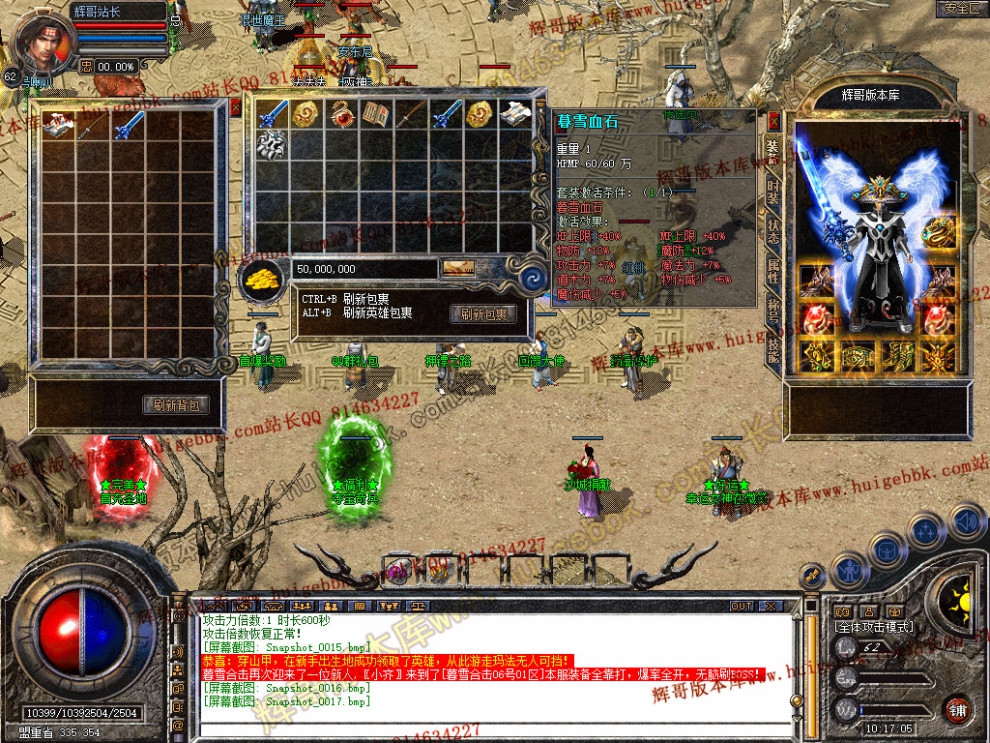 Snapshot_0018.jpg