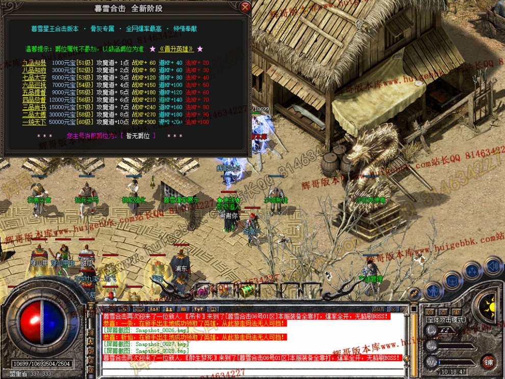 Snapshot_0029.jpg