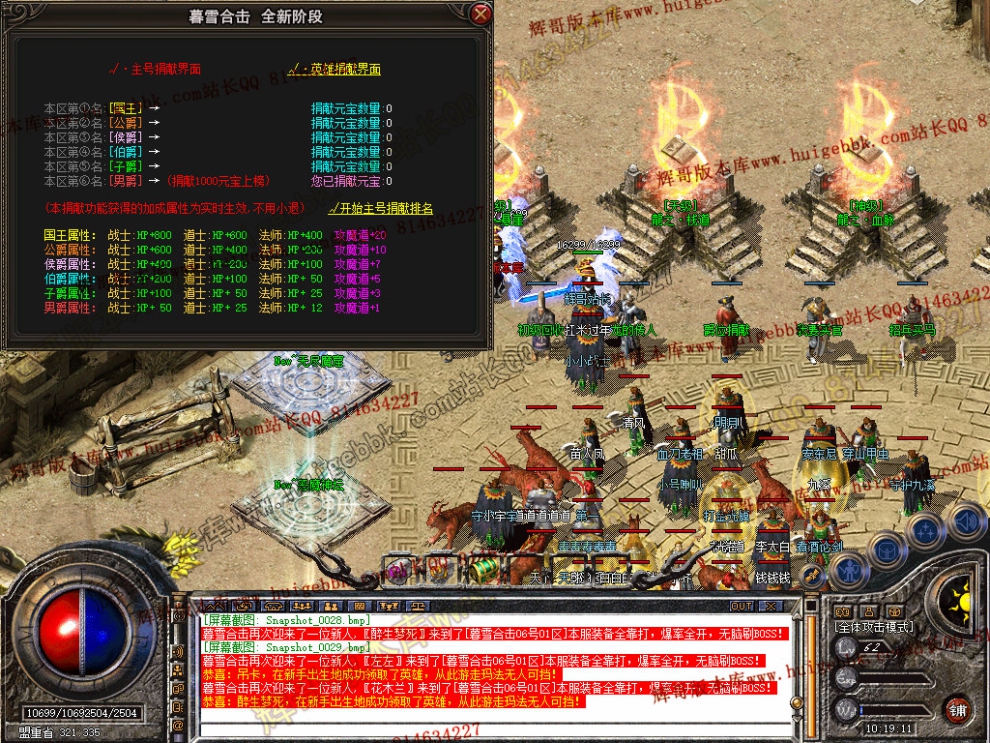 Snapshot_0030.jpg