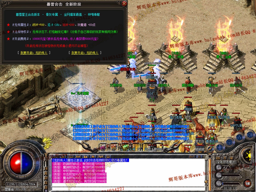 Snapshot_0031.jpg