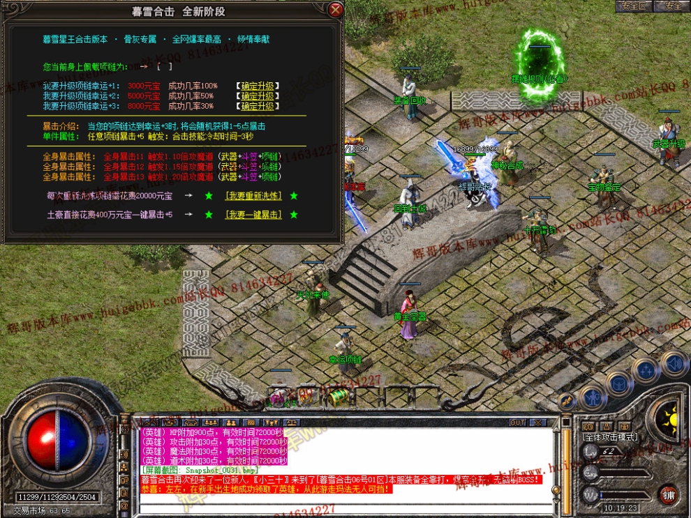 Snapshot_0032.jpg