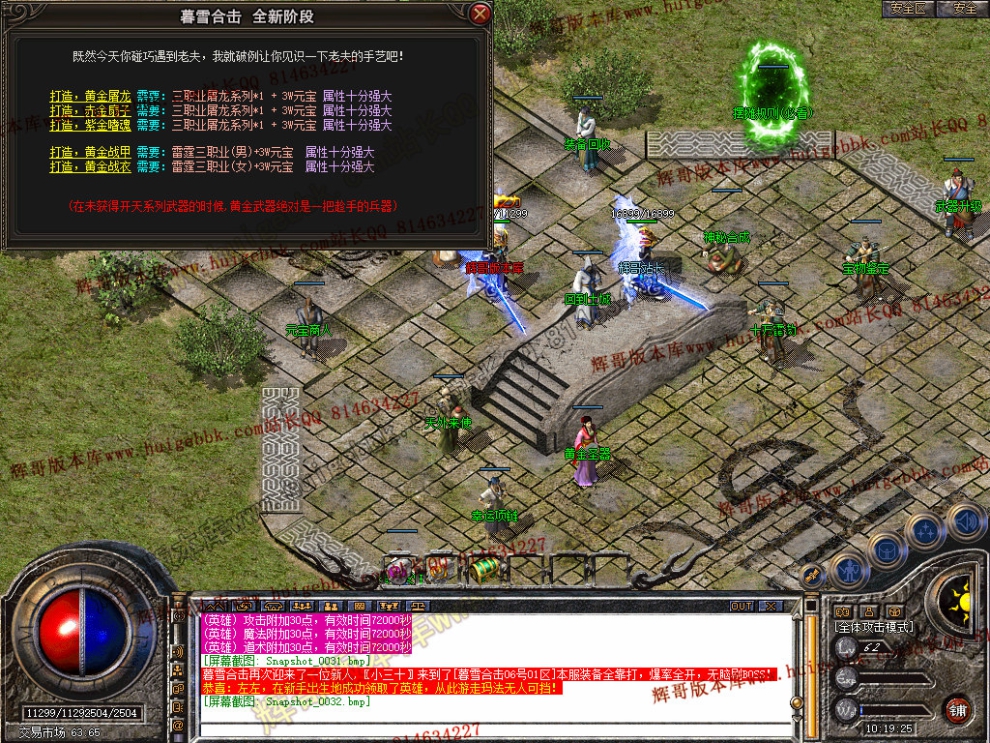 Snapshot_0033.jpg