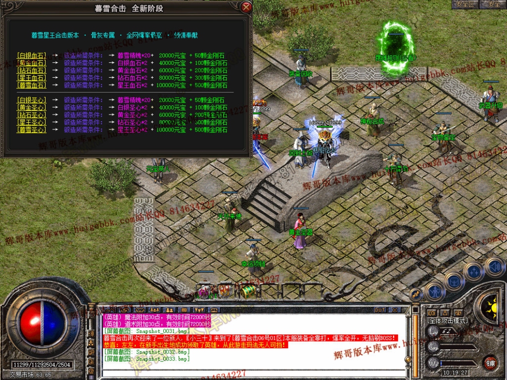 Snapshot_0034.jpg