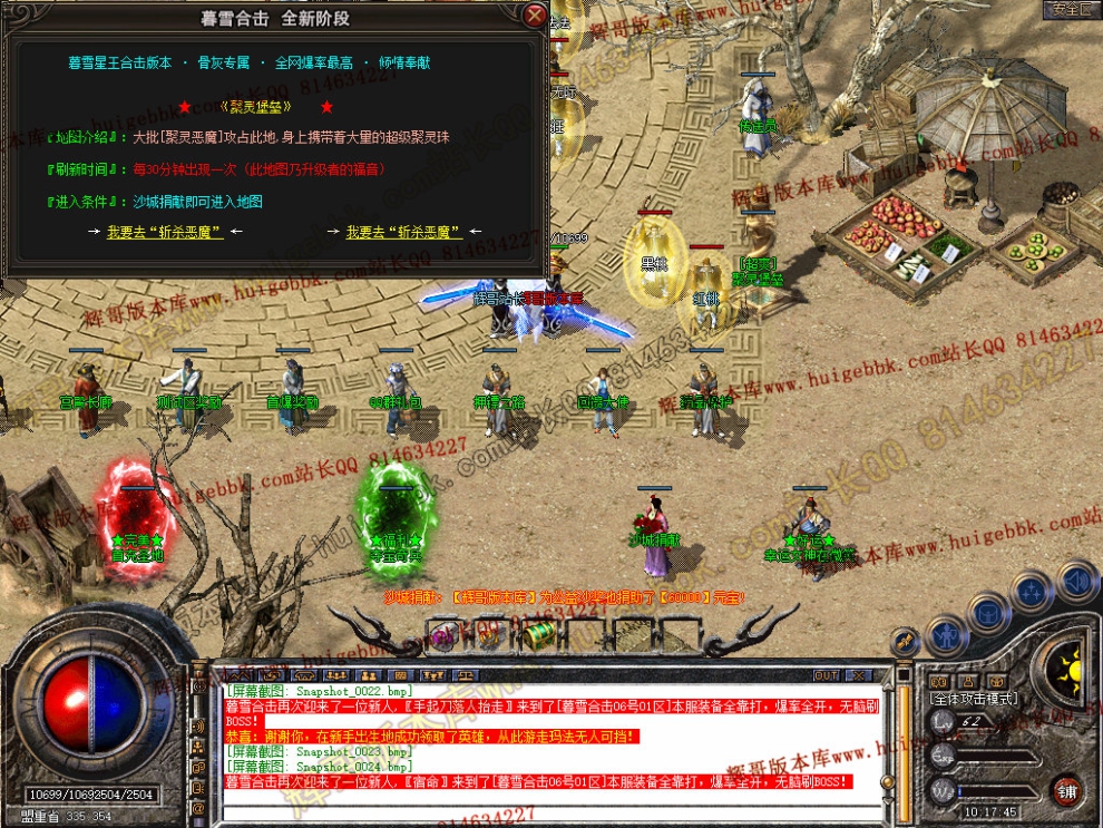Snapshot_0025.jpg