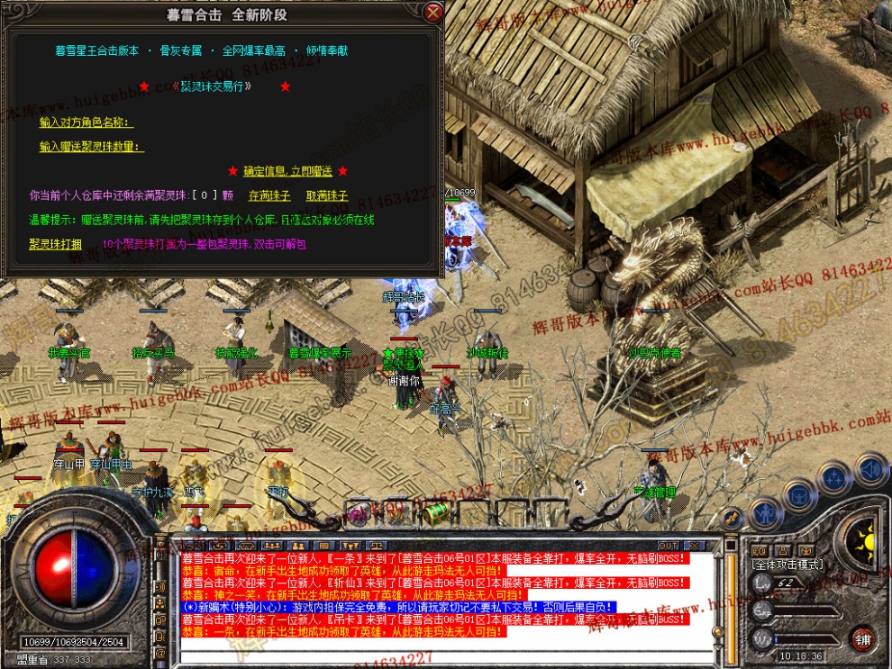 Snapshot_0026.jpg