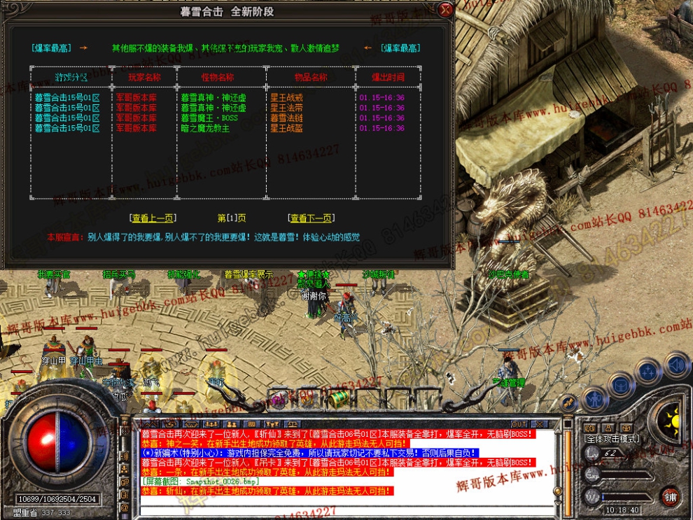 Snapshot_0027.jpg