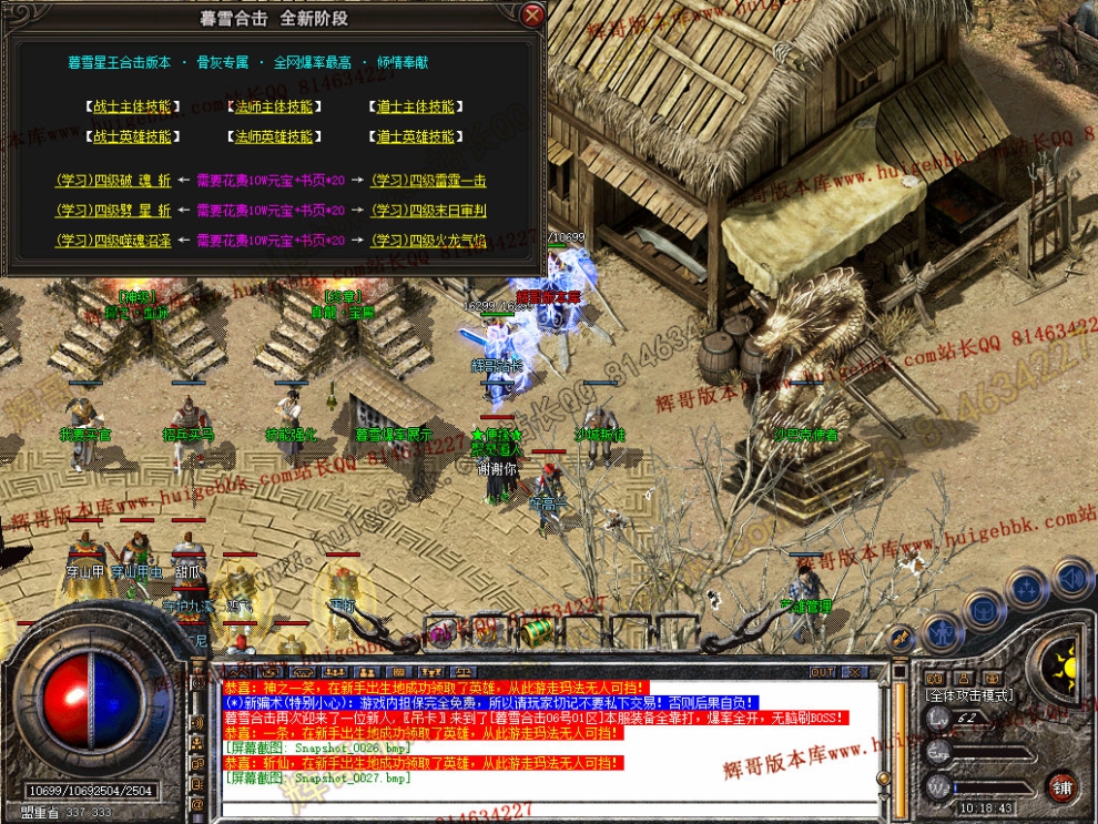 Snapshot_0028.jpg