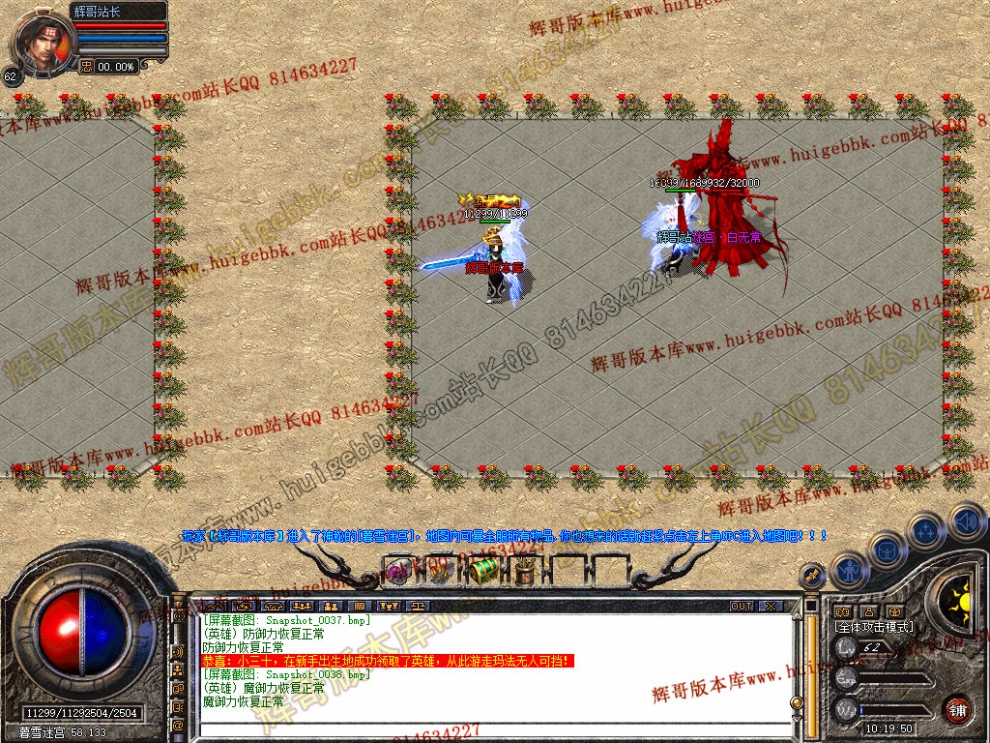 Snapshot_0039.jpg