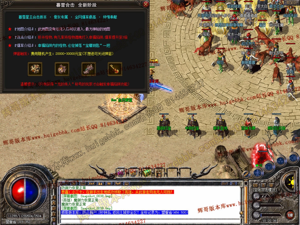 Snapshot_0040.jpg