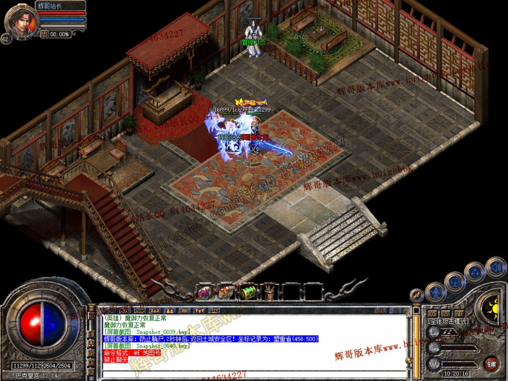 Snapshot_0041.jpg