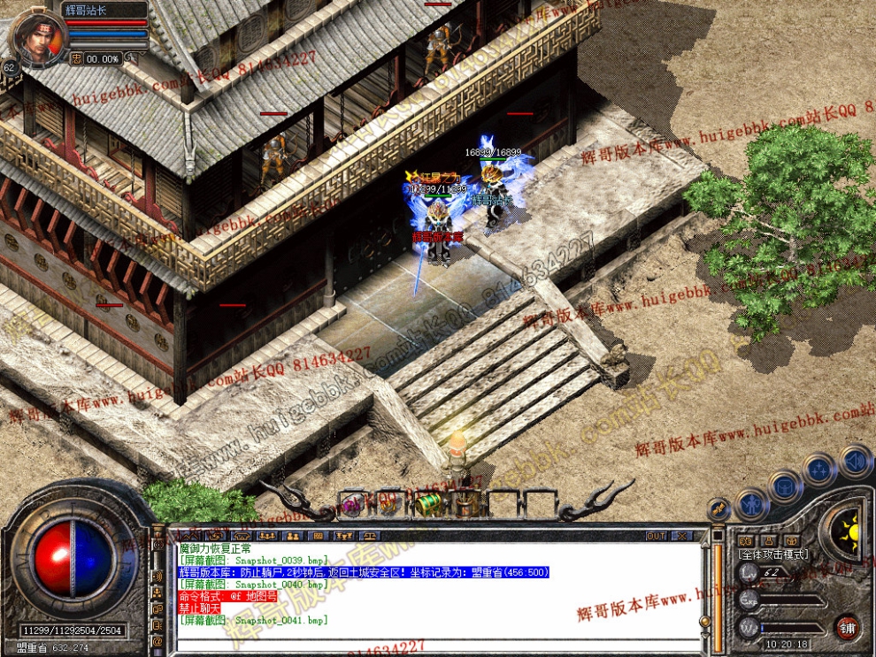 Snapshot_0042.jpg