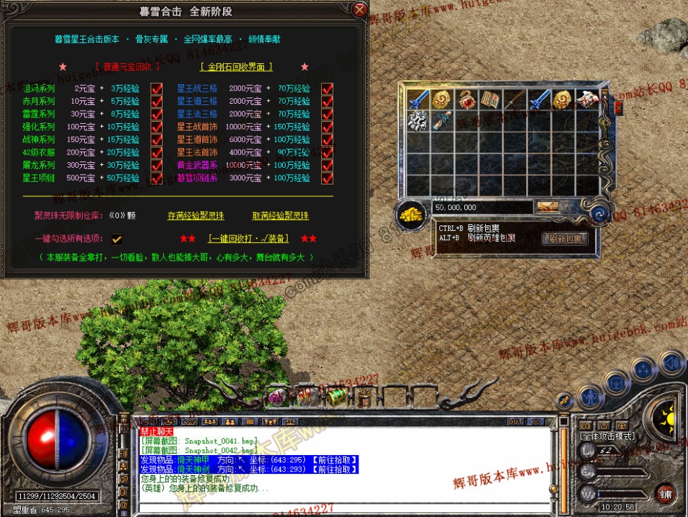 Snapshot_0043.jpg