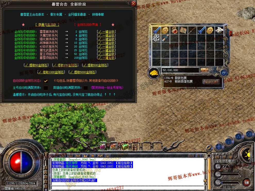 Snapshot_0044.jpg