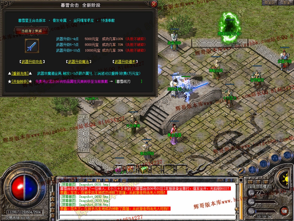 Snapshot_0035.jpg