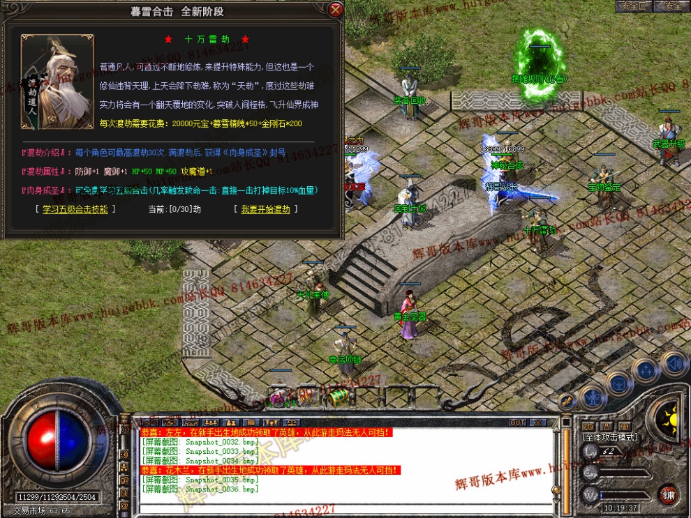 Snapshot_0037.jpg