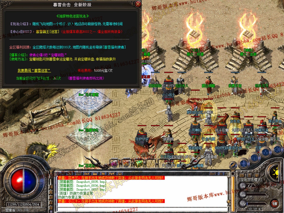 Snapshot_0038.jpg