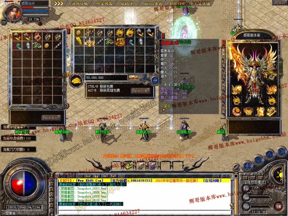 Snapshot_0011.jpg