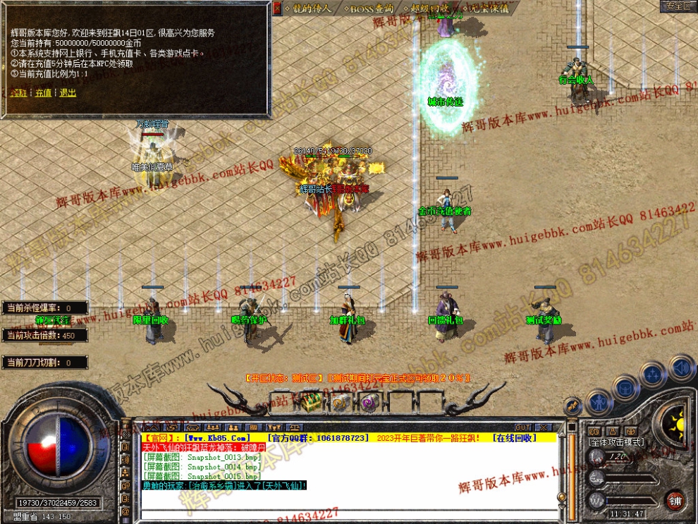 Snapshot_0016.jpg